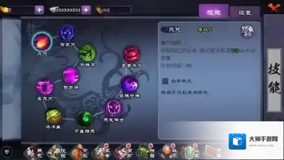 仙剑奇侠传online途径