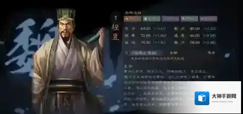 三国志战略版s3顶配仙人盾怎么玩 阵容及战法搭配详解