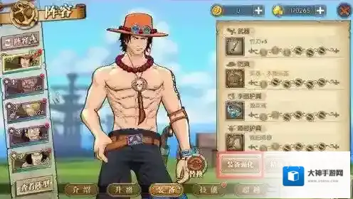 航海王燃烧意志装备怎么熔炼 装备熔炼技巧详解