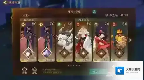 神都夜行录从极之渊16层怎么打  河伯通关阵容打法攻略