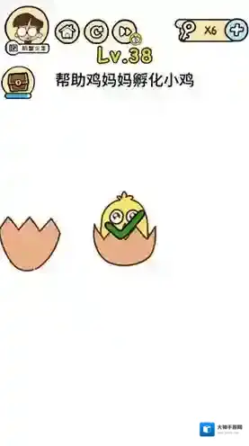 脑洞大大大第38关怎么过 帮助鸡妈妈孵化小鸡攻略