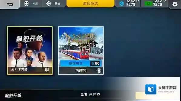 印度火车模拟器2024驾驶