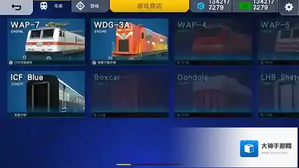 印度火车模拟器2024印度