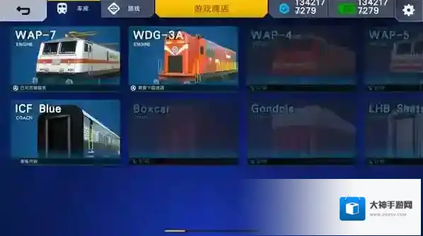 印度火车模拟器2024玩家