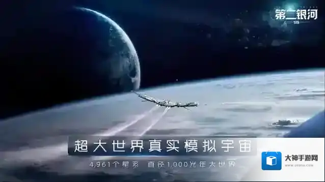 第二银河护卫舰山猫级装置搭配攻略