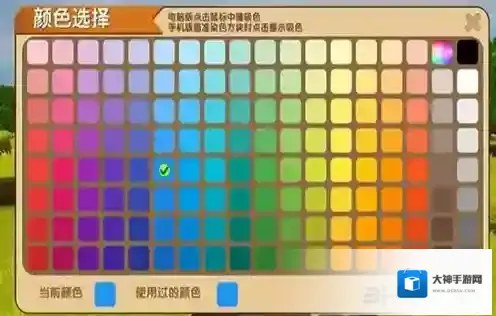 迷你世界窗帘制作