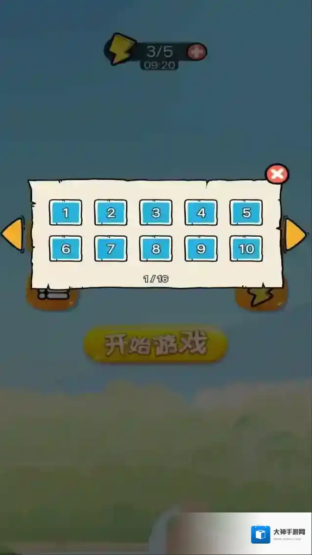 苹果蛇挑战经典