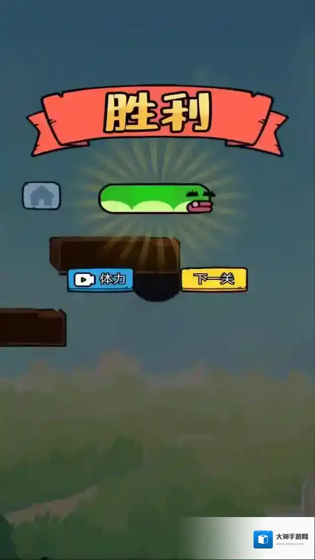 苹果蛇挑战地图