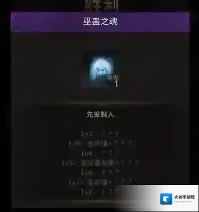 地下城堡3毒素伤害是哪个职业