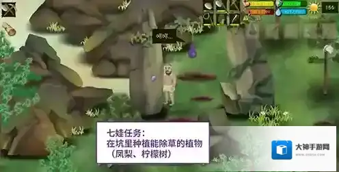 挨饿荒野帕劳群岛七娃攻略 七娃通关技巧介绍