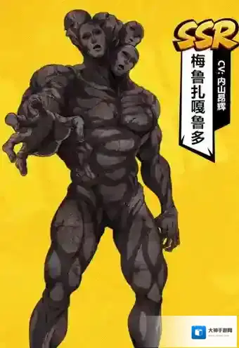 一拳超人最强之男梅鲁扎嘎鲁多怎么样 英雄技能属性介绍