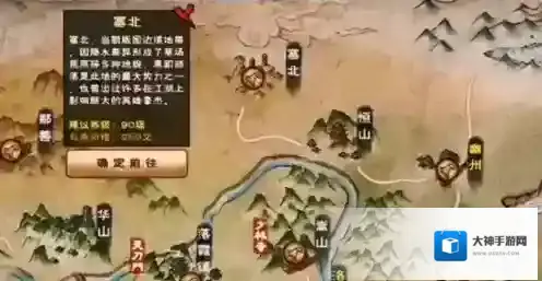 烟雨江湖塞北怎么去 新地图位置及进入方法讲解