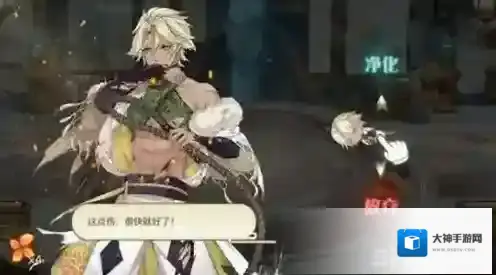 食物语食魂怎么培养 食魂培养推荐攻略