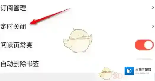 菠萝包轻小说点击