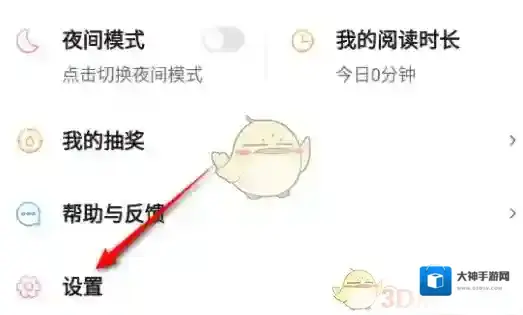 菠萝包轻小说点击阅读