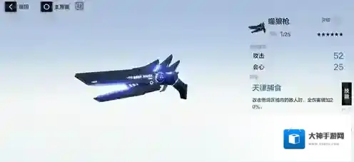 战双：帕弥什槽位