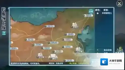 新剑侠情缘家族领土战玩法攻略介绍