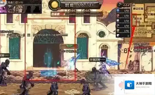 地下城与勇士M移动版