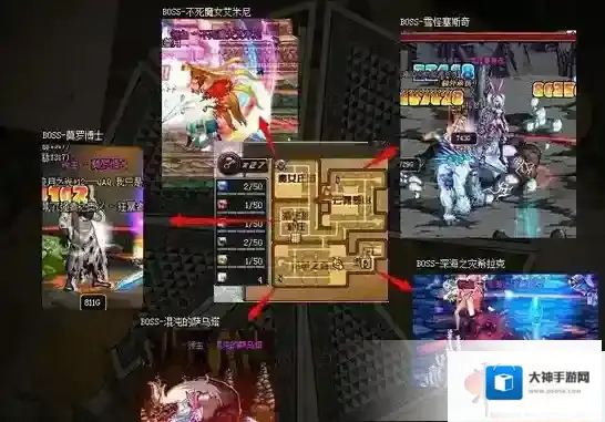 地下城与勇士M魔女