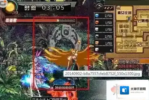 地下城与勇士M追击