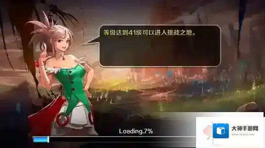 地下城与勇士M之地