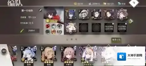 命运神界梦境链接抽什么池子好 新手抽卡推荐