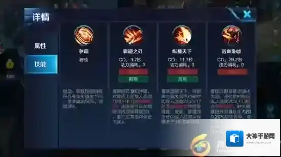 王者荣耀曹操加强了吗？曹操玩法攻略教学_王者荣耀曹操技能解析