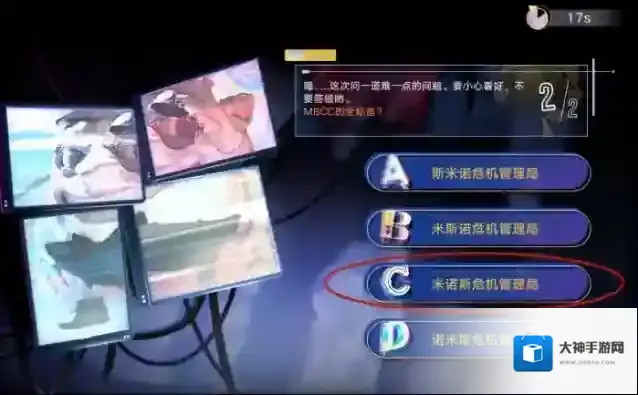 无期迷途奇妙夜