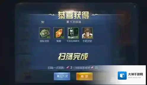 我的王朝暗影碎片怎么获得 暗影碎片获得方法详解