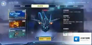 我的起源失落霸主怎么打 boss打法技巧攻略