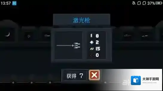 元气骑士激光枪怎么用 激光枪伤害属性图鉴及武器用法攻略