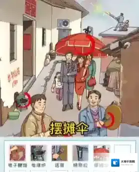 就我眼神好怀旧