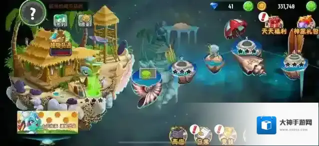 植物大战僵尸2植物大战僵尸