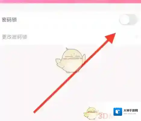 粉粉日记来源于