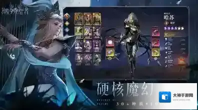 潮汐守望者游戏