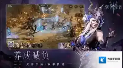 潮汐守望者属性