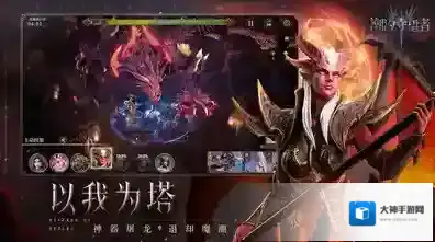 潮汐守望者体会