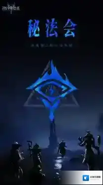 潮汐守望者搜集