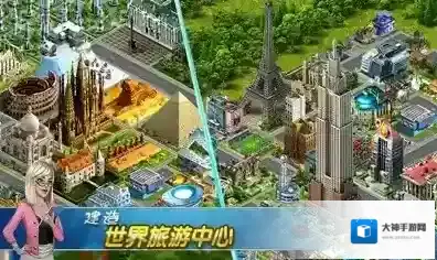 飞机场大亨机场