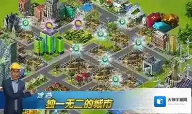 飞机场大亨旅客