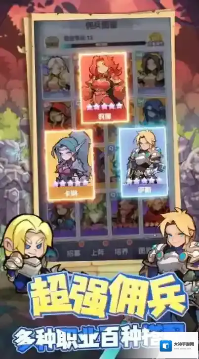 燃烧纪元纪元游戏