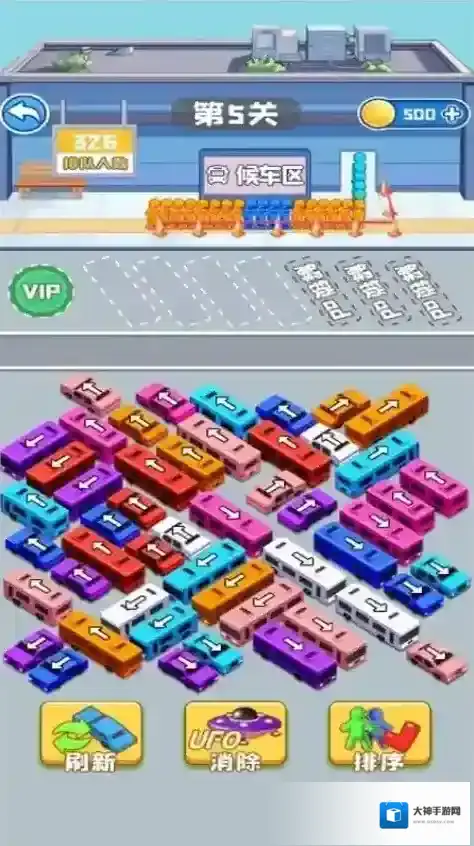 极限挪车王者王者