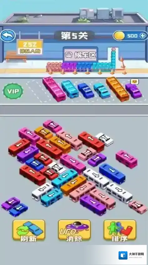 极限挪车王者车辆