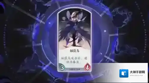 阴阳师百闻牌姑获鸟厉害吗 式神卡牌卡组阵容搭配攻略