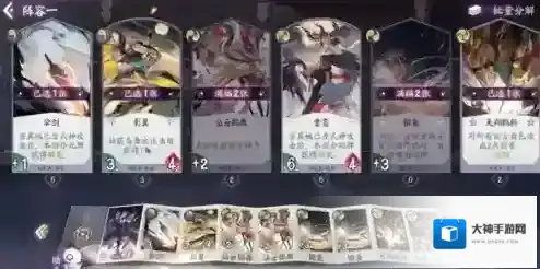 阴阳师百闻牌哔哩哔哩端姑获鸟