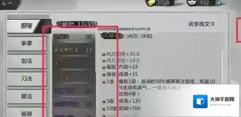 我的侠客等级上限是多少 等级机制攻略