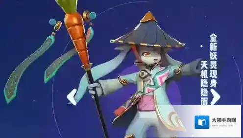 一起来捉妖房日兔怎么样 属性技能介绍