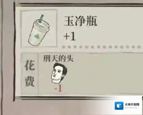 江南百景图刑天的头怎么获得 获取位置分享