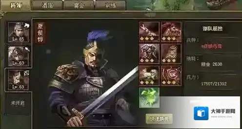 攻城掠地酒馆怎么招募