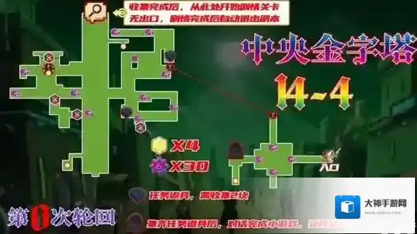 坎公骑冠剑世界14恶魔郡14-4三星全收集通关攻略